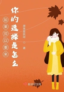 My Dream after Rebirth is to Be a Housewife