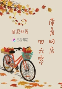 Take the Online Store Back to 60