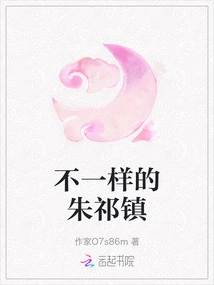 A Different Zhu Qizhen