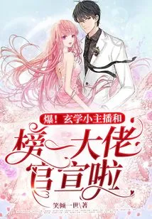 Burst! the Little Metaphysics Anchor and the Top Guy on the List Are Officially Announced