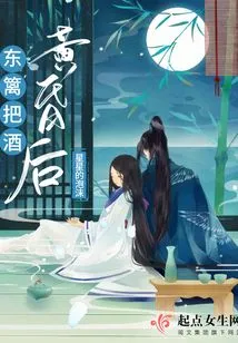 Dongli Drinks Wine after Dusk