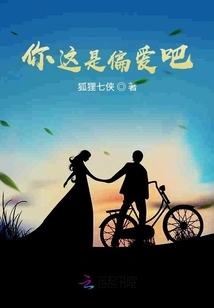 Do You Have a Preference?