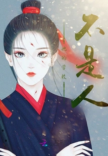 Her School is Not Human