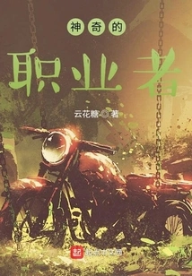 Amazing Professional