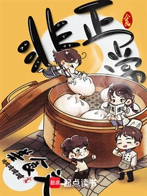 Abnormal Food Articles