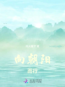 Walk Towards the Rising Sun