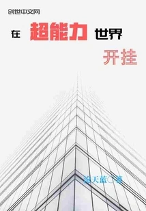 Cheating in the World of Superpowers