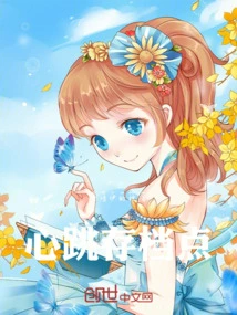 Heartbeat Save Point