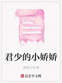 Mr. Jun's Little Jiaojiao