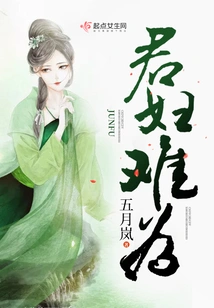 It's Difficult for a Gentleman's Wife