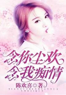 I Miss You so Much, I Miss You so Much