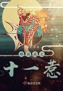 Crazy Quotations No. 11