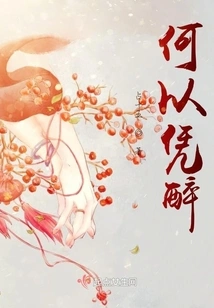 Why Rely on Drunkenness