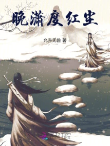 Spending Time in the World of Mortals at Night