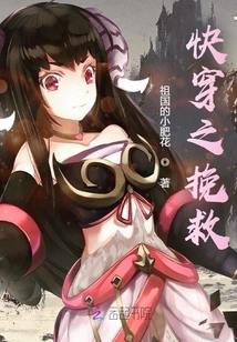 Quick Travel to Rescue