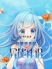 I Want a Lot of Supernatural Partners