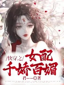 The Girl Who Wears Fast Clothes is Charming and Charming