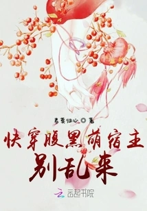 Quickly Penetrate the Black-bellied Cute Host, Don't Mess Around