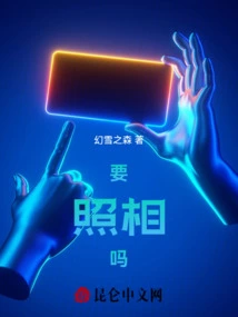 Want to Take Pictures?