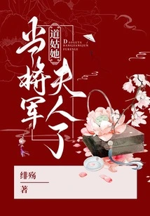 Falling Flowers Are Full of Fragrance