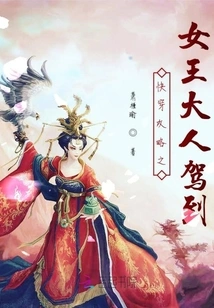 Quick Travel Guide: the Queen Arrives