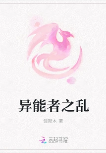 Chaos of Superpowers