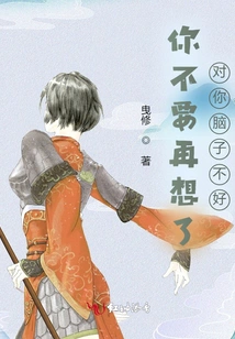 Traveling to Dreamland