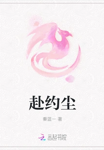 Going to an Appointment