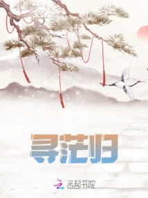 Returning Home from Nowhere