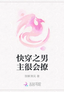 The Male Protagonist of Kuai Wen is Very Good at Flirting