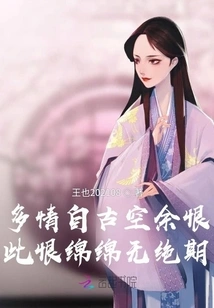 Since Ancient Times, Passion Has Been Full of Hatred, and This Hatred Lasts Forever