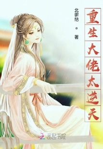 Is the Lady Having Sex?