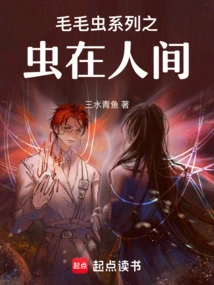 Caterpillar Series: Worms in the World