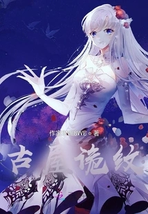 The Perfect Bioengineering of Weiwen