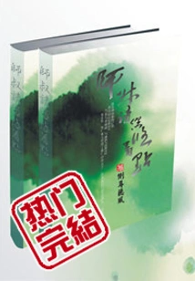 Master, Please Take it Easy