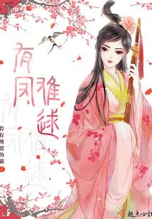 It's Hard to Beat a Phoenix