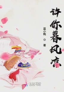 I Wish You a Cool Night