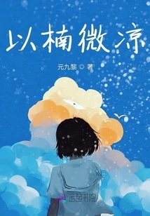 Secrets of Love for Stubborn Teenagers