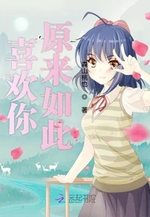 I Like You Just Like You Are