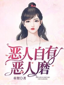 Evil People Will Be Punished by Evil People