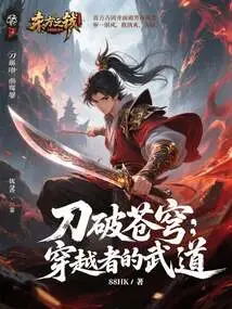 Sword Cuts Through the Sky: the Martial Arts of the Time Traveler