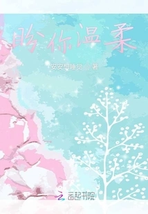 I Hope You Are Gentle