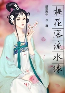 Peach Blossoms Falling on the Water