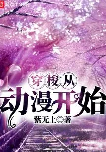 The Journey Begins with Animation