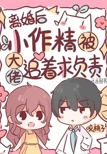 After the Divorce, the Little Workhorse Was Chased by the Big Boss and Asked to Take Responsibility