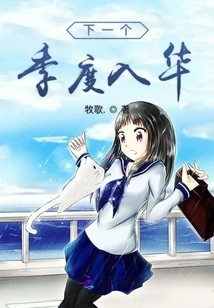 Entering China Next Quarter