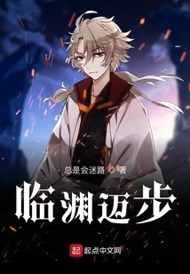 Linyuan Steps Forward