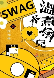 Boil Fish in Warm Water