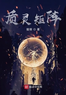 Plasma-spiritual Matrix