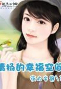 Clear and Happy Space